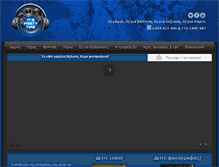 Tablet Screenshot of itspartytime.gr